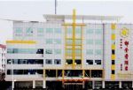 Tulip Hotel - Yuncheng